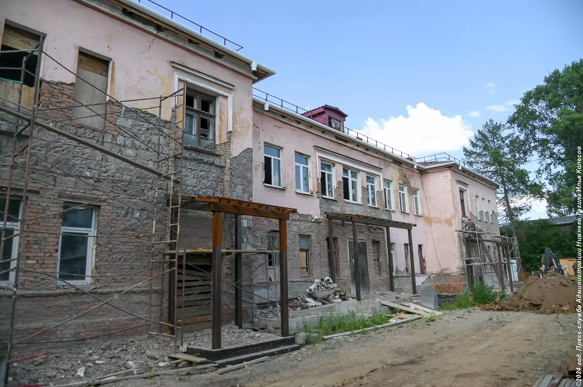 Администрация города Нижний Тагил