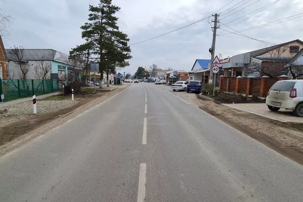 Администрация Динского района Краснодарского края