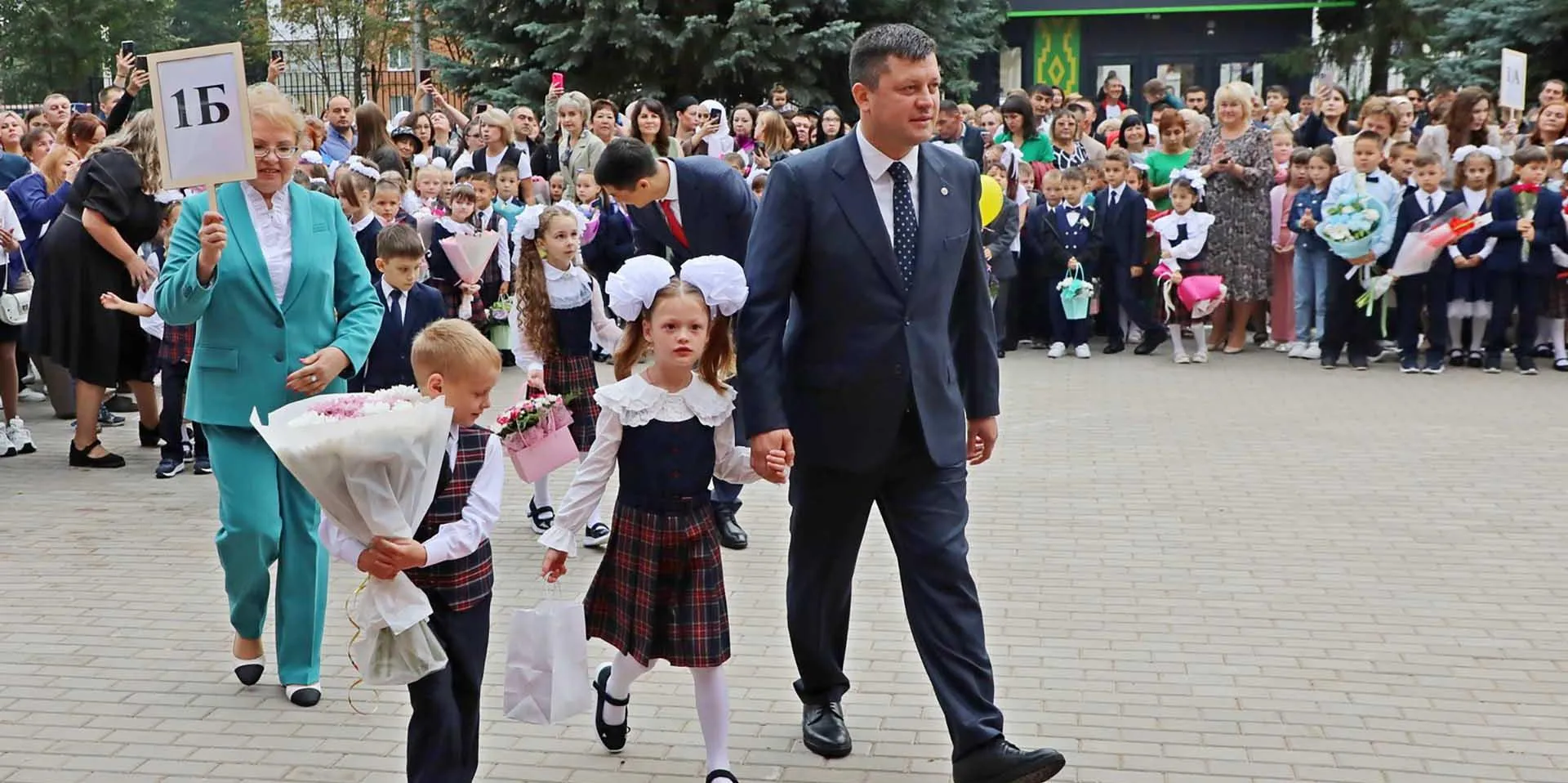 Администрация городского округа город Уфа