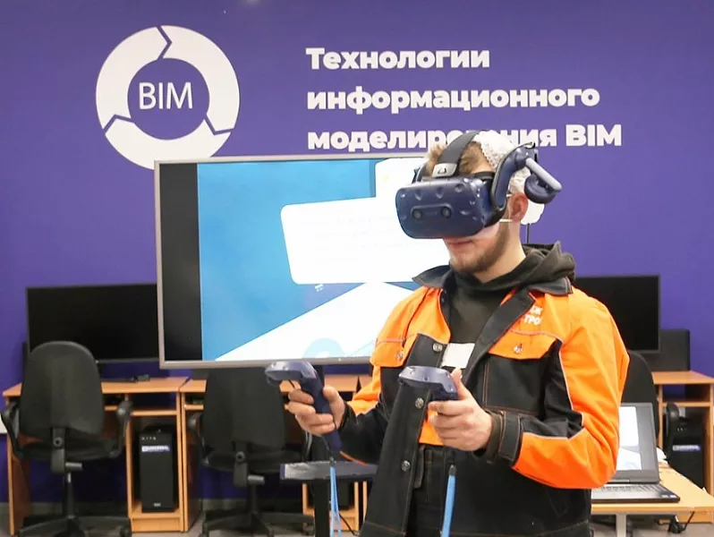 Студенты Колледжа метростроя осваивают VR-технологии в&nbsp;строительной отрасли