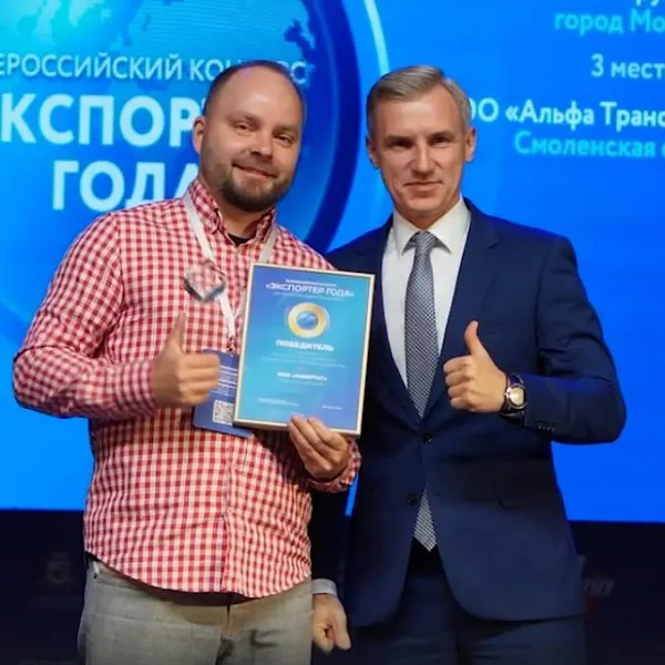 В&nbsp;Смоленске наградили лучших экспортеров ЦФО