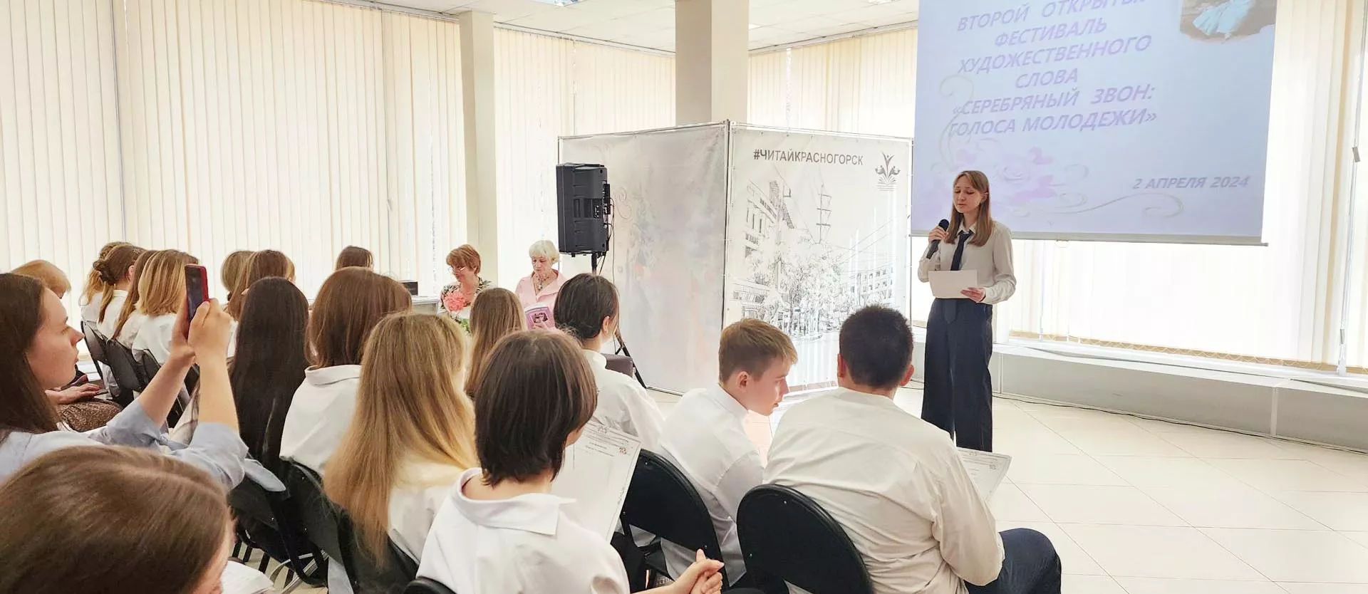 Министерство информационных и социальных коммуникаций Московской области