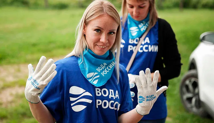 Для&nbsp;добровольцев акции &laquo;Вода России&raquo; пройдет конкурс &laquo;Общий сбор&raquo;