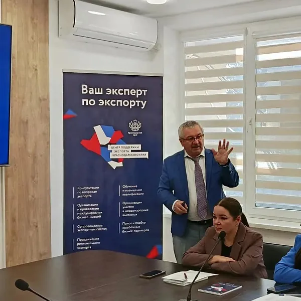 В&nbsp;Успенском районе Краснодарского края прошел семинар по&nbsp;поддержке экспорта