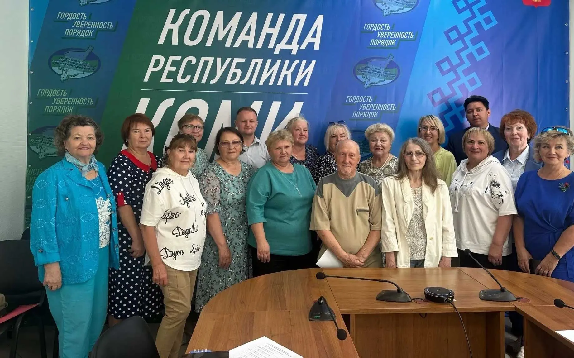 Администрация МО ГО "Сыктывкар"