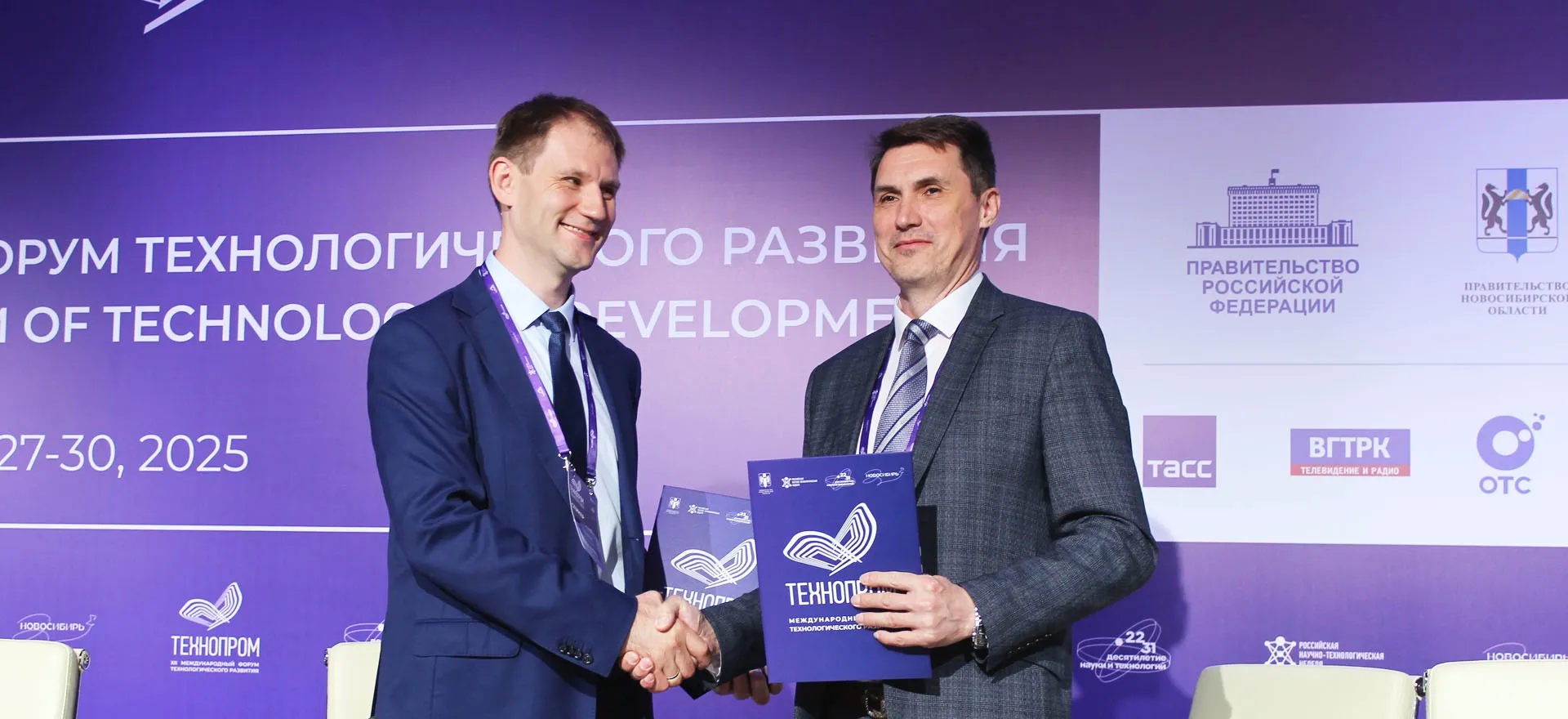 Региональный центр компетенций Новосибирской области