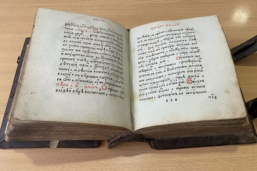 В&nbsp;волгоградской библиотеке имени М. Горького оцифровали книгу XVIII века