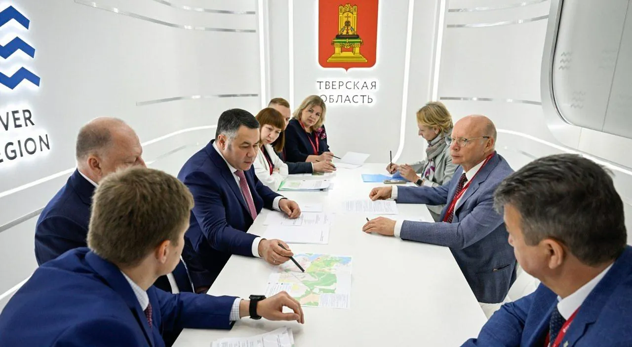 Аппарат Правительства Тверской области