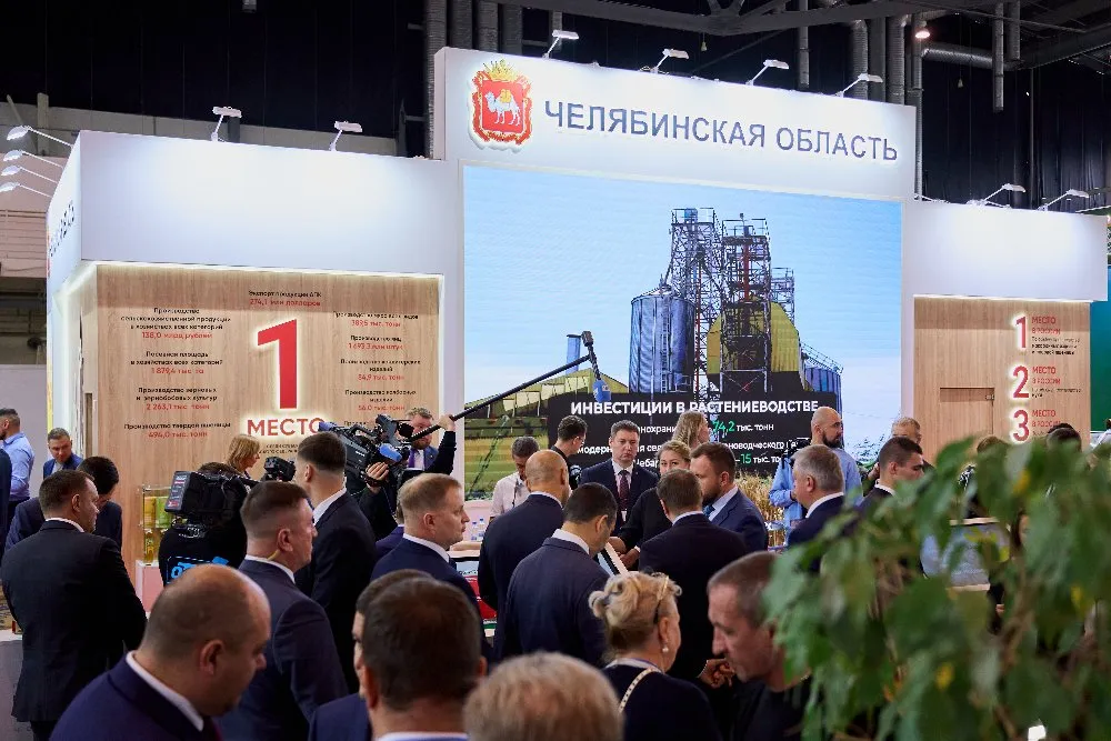 Аппарат Губернатора и Правительства Челябинской области