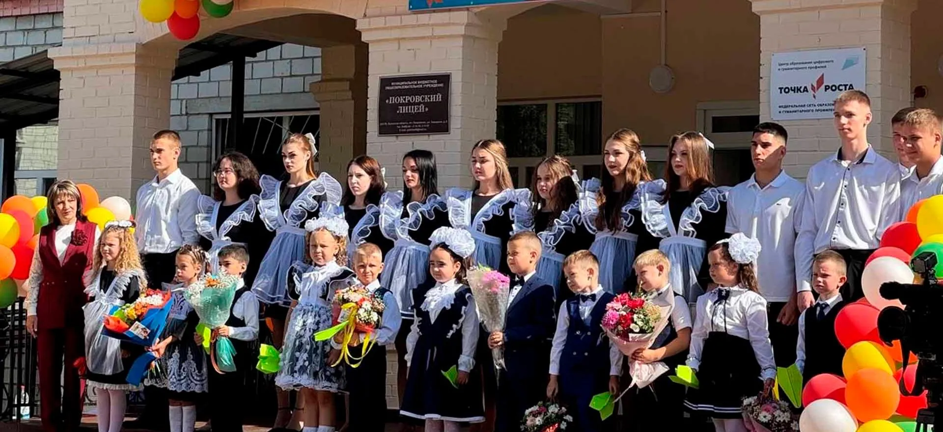 Администрация Покровского района Орловской области