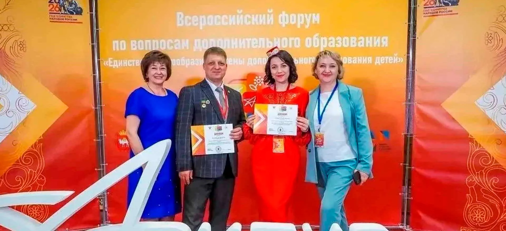 Исполнительный комитет г. Набережные Челны