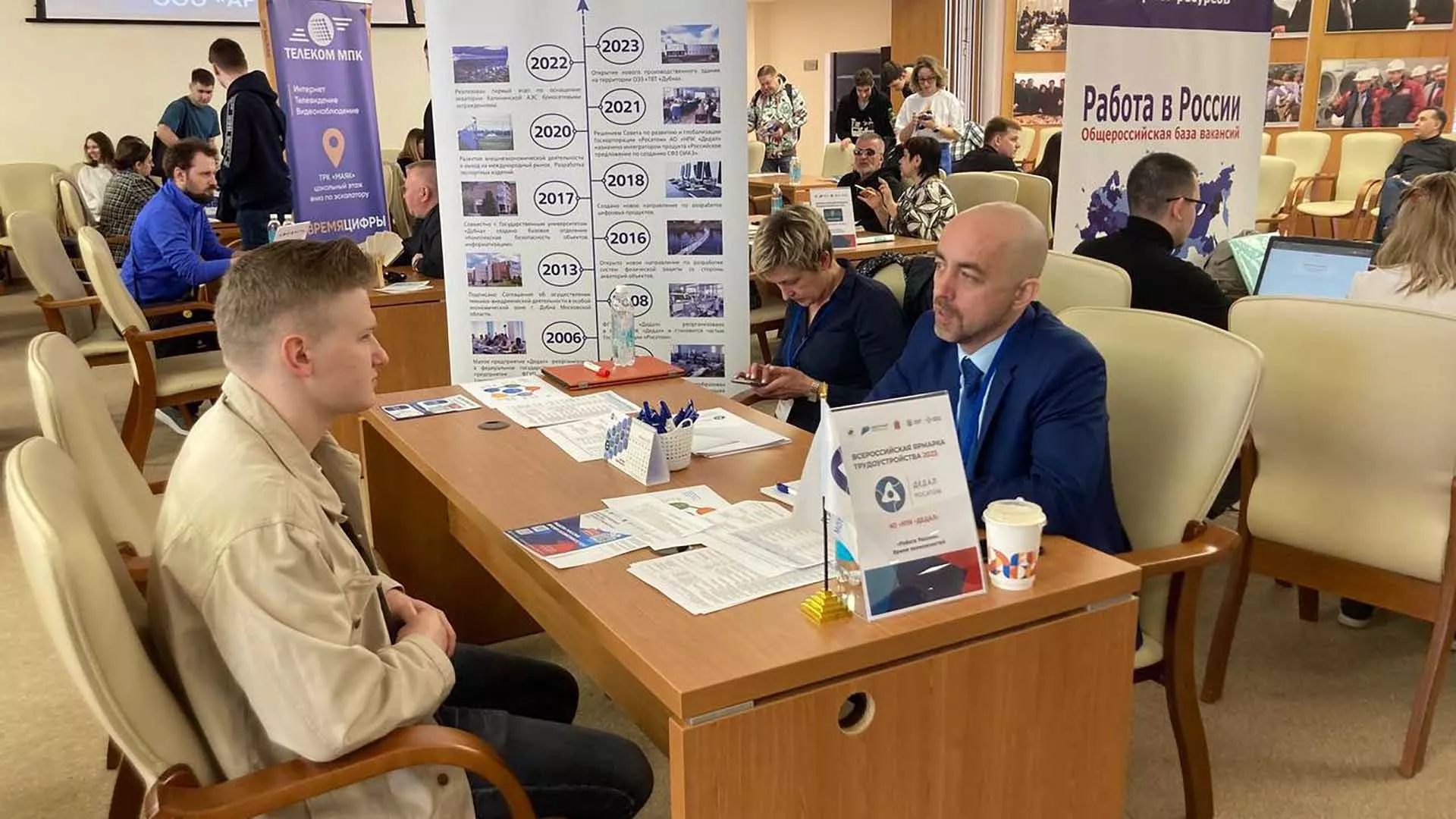 Министерство информационных и социальных коммуникаций Московской области