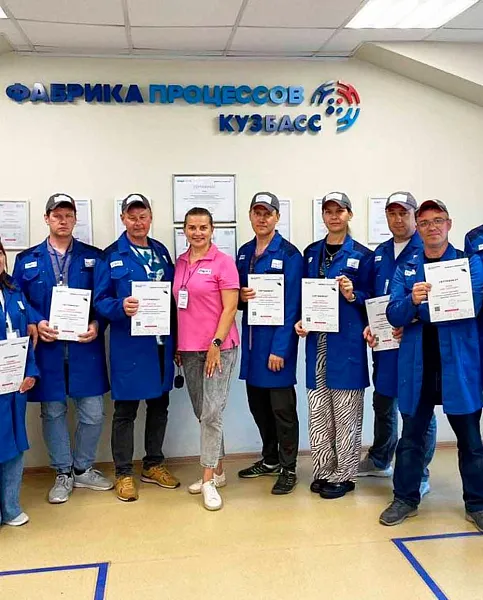 На&nbsp;&laquo;Фабрике процессов&raquo; обучили более 70&nbsp;сотрудников компаний Кузбасса