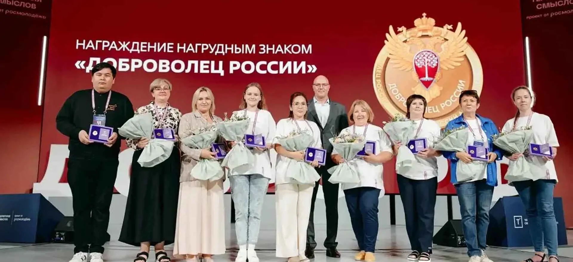 Правительство России