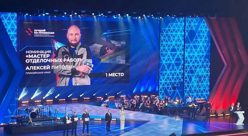 Агентство проектного управления Приморского края (РПО)