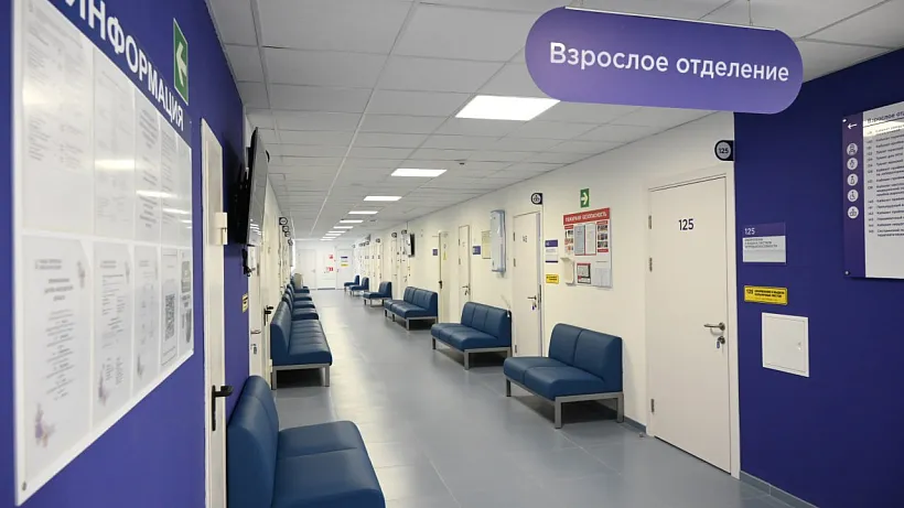 В&nbsp;подмосковном поселке Боброво открыли новую поликлинику