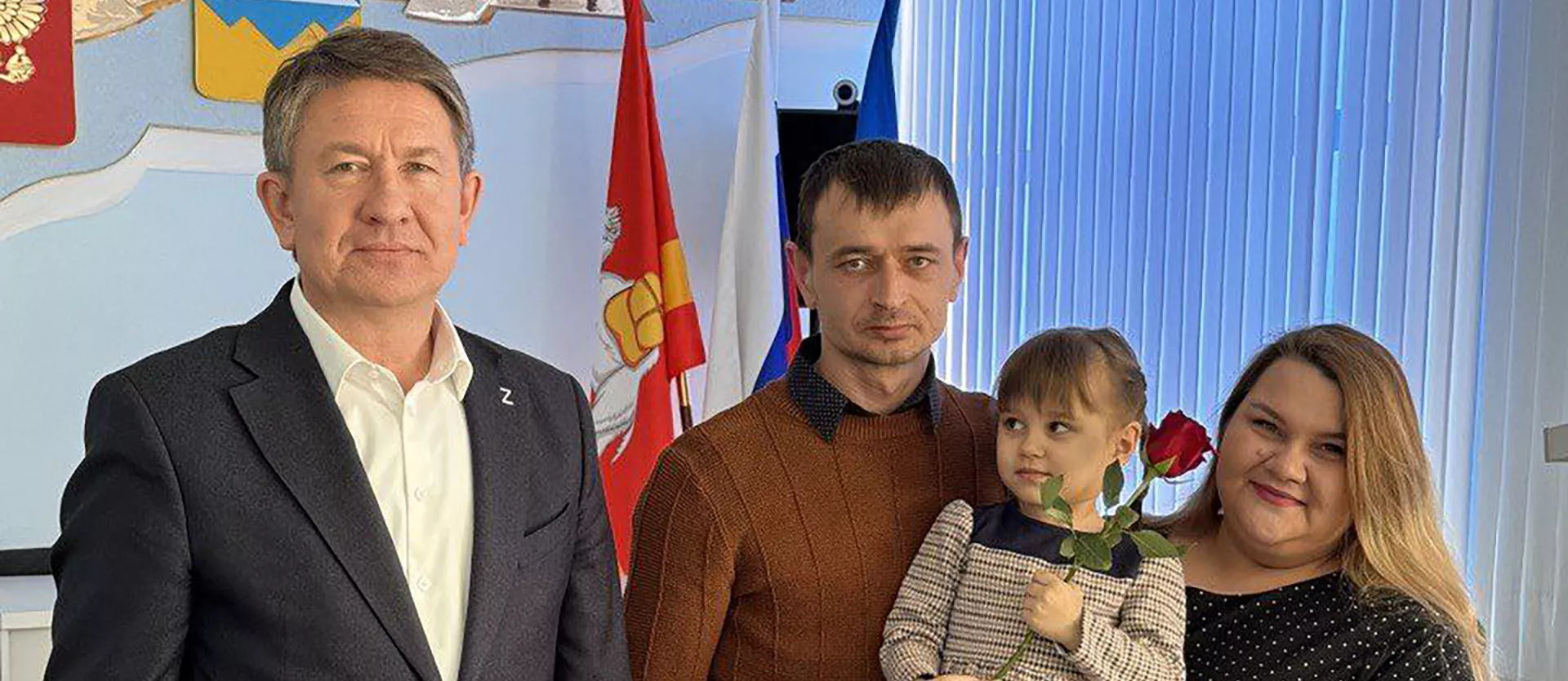 Администрация Саткинского муниципального района