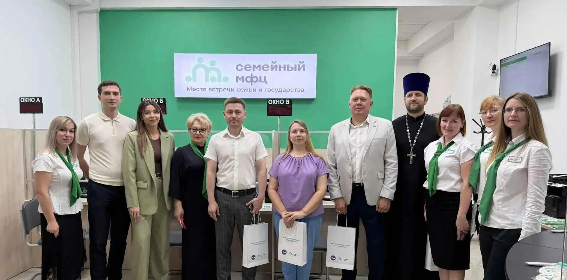 Министерство труда и социального развития Краснодарского края