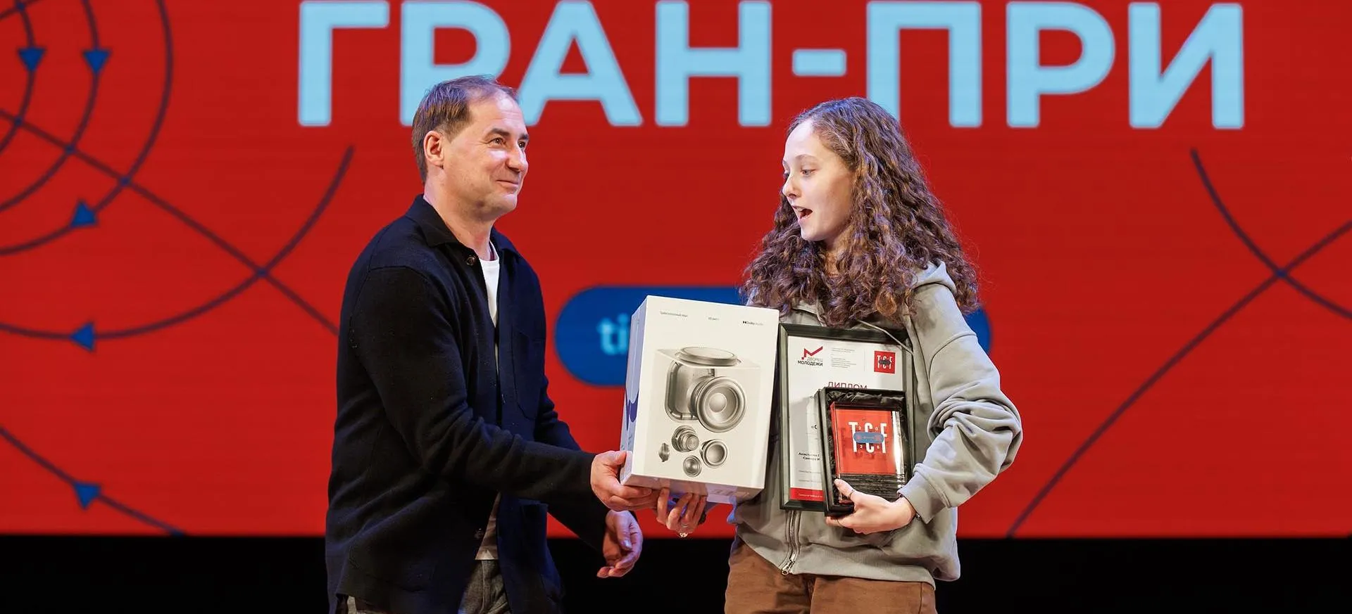 ГАНОУ СО "Дворец молодёжи"