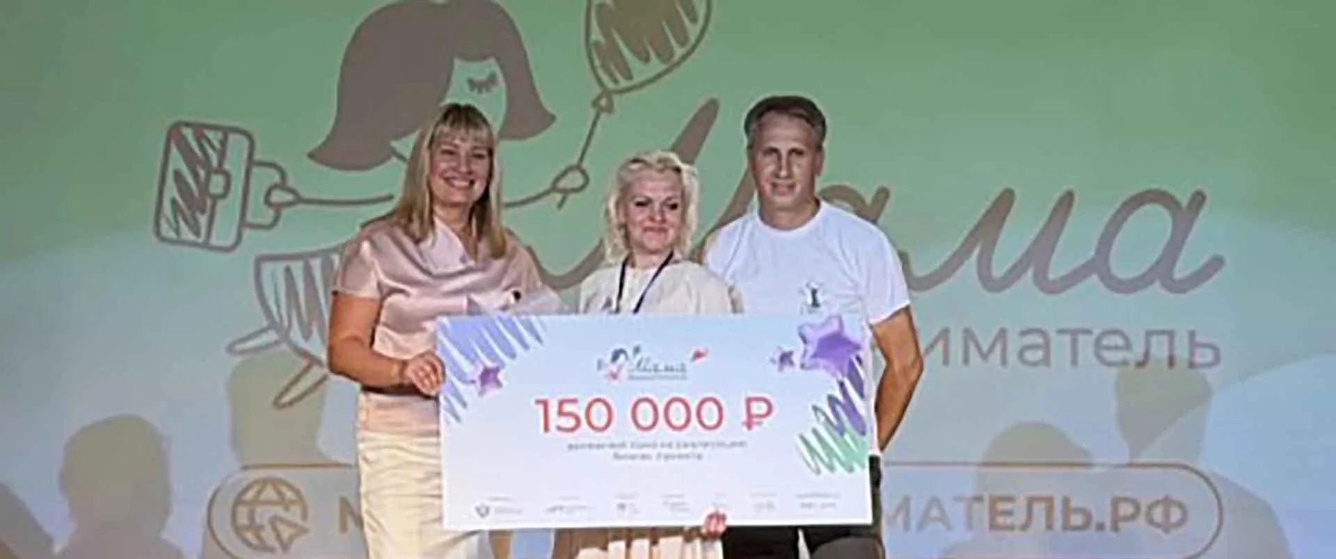 АНО ЦЕНТР ПОДДЕРЖКИ ПРЕДПРИНИМАТЕЛЬСТВА МОЙ БИЗНЕС