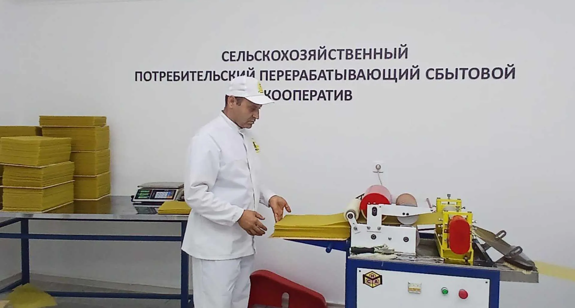 Министерство сельского хозяйства Новгородской области