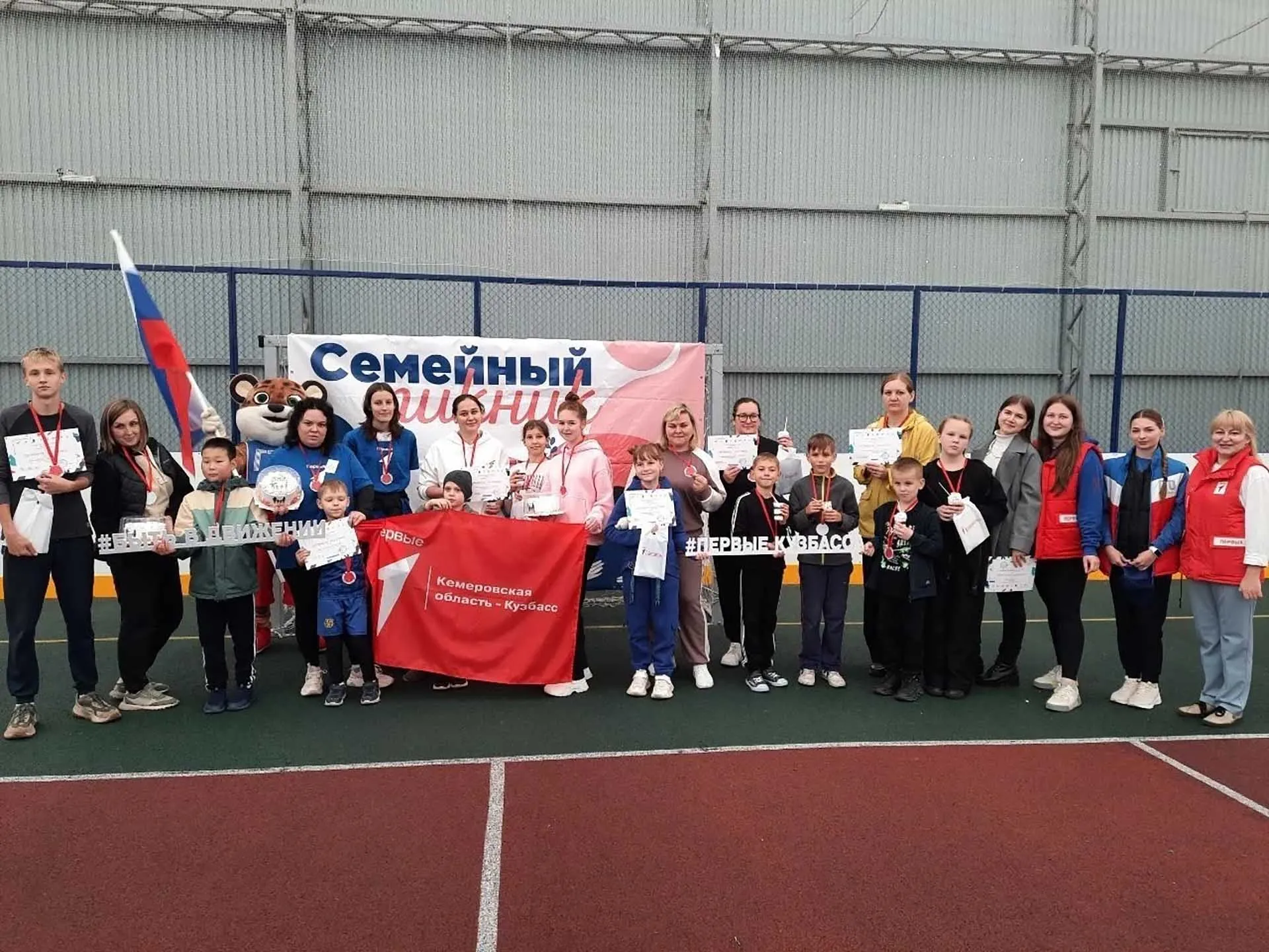В&nbsp;городе Юрга в&nbsp;Кузбассе прошел спортивный &laquo;Фестиваль семей&raquo;