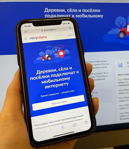 В&nbsp;Ненецком АО определят населенный пункт, где появится мобильный интернет