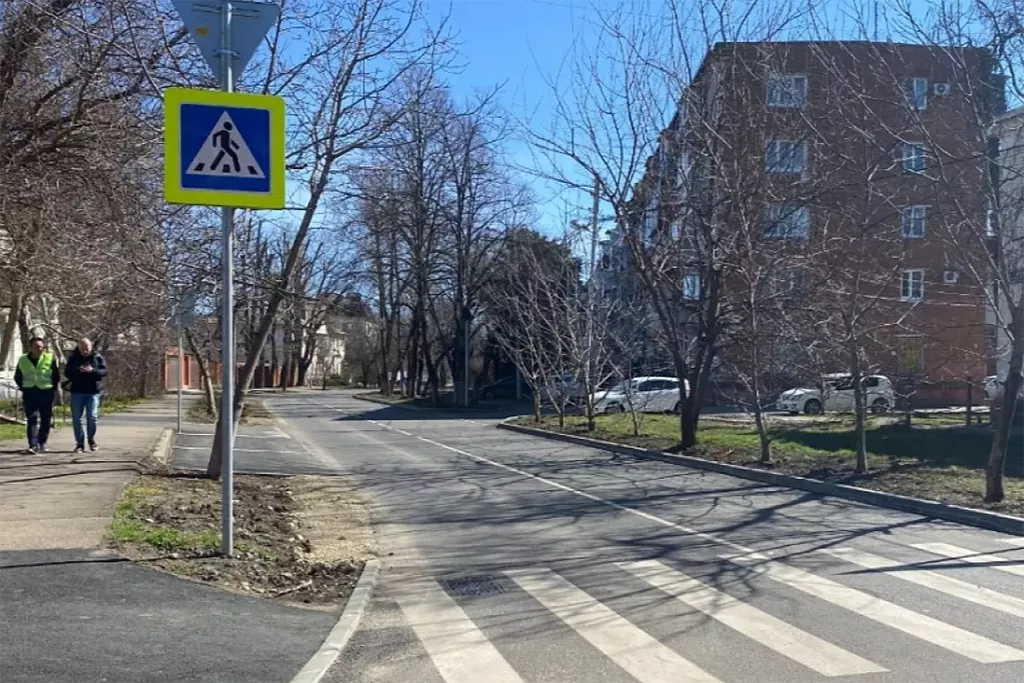 Администрация муниципального образования город Краснодар