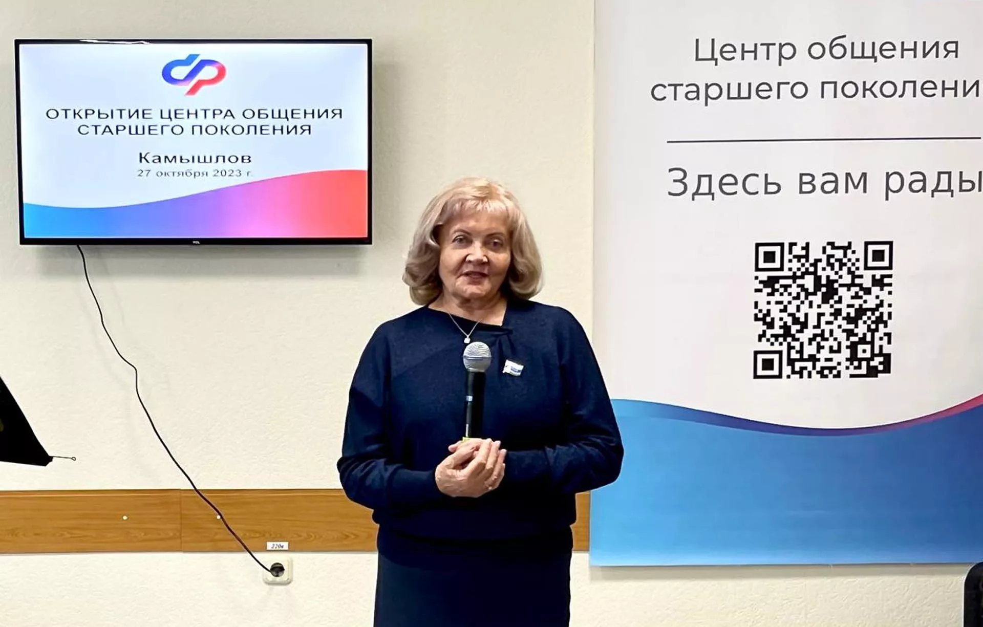 Администрация Камышловского городского округа