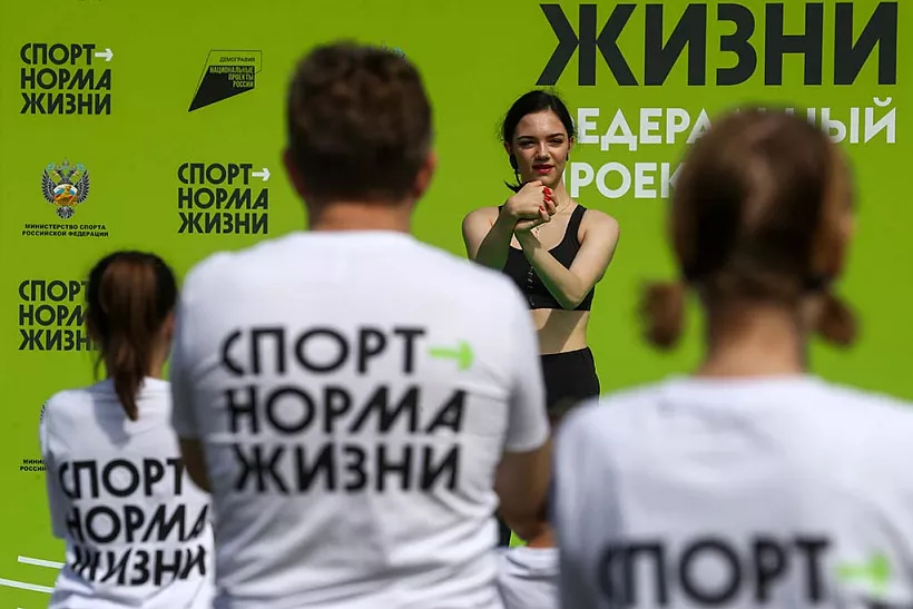 В&nbsp;трех регионах открылся ряд секций по&nbsp;программе &laquo;Спорт&nbsp;&mdash; норма жизни&raquo;