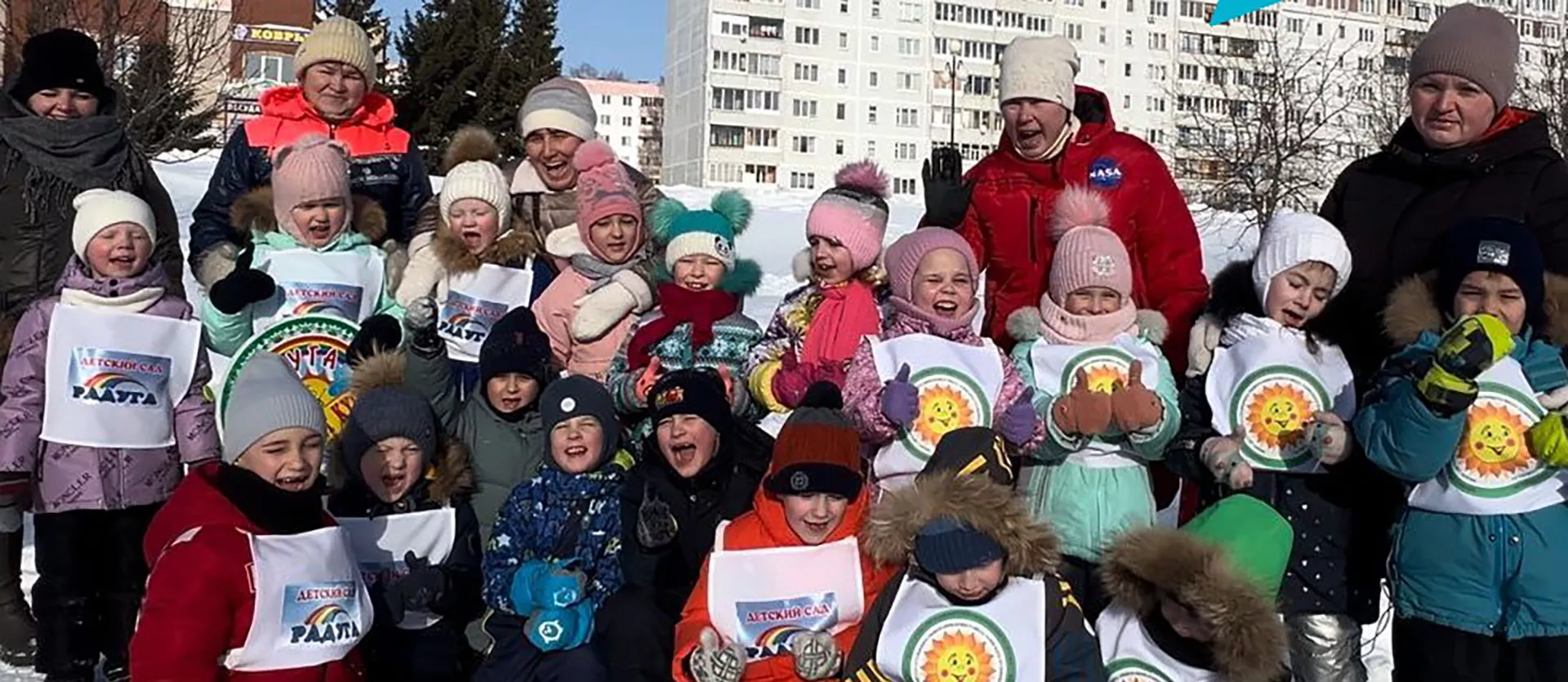Совет Заинского муниципального района