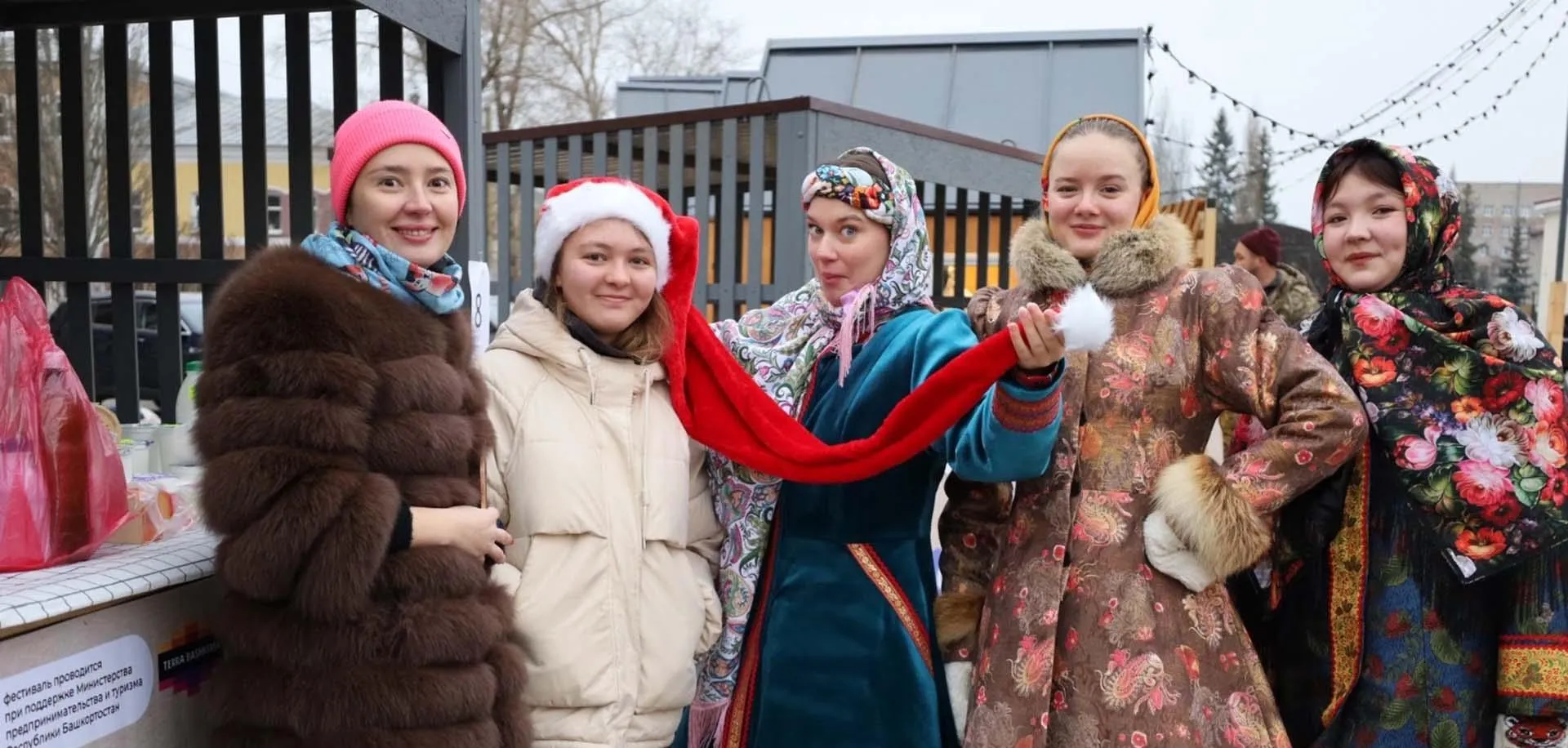 Администрация ГО г. Стерлитамак РБ