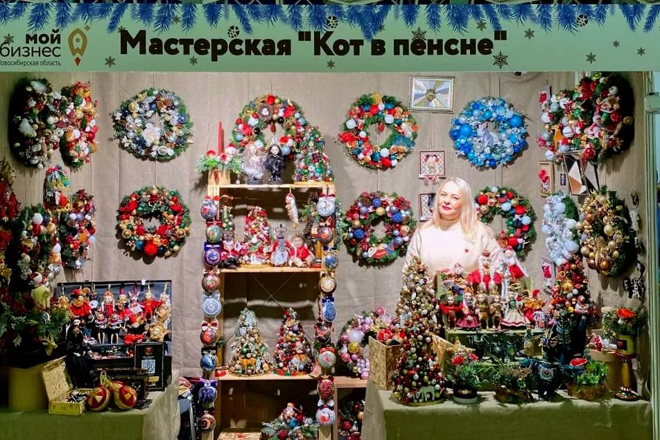 Автономная некоммерческая организация "Центр содействия развитию предпринимательства Новосибирской области"