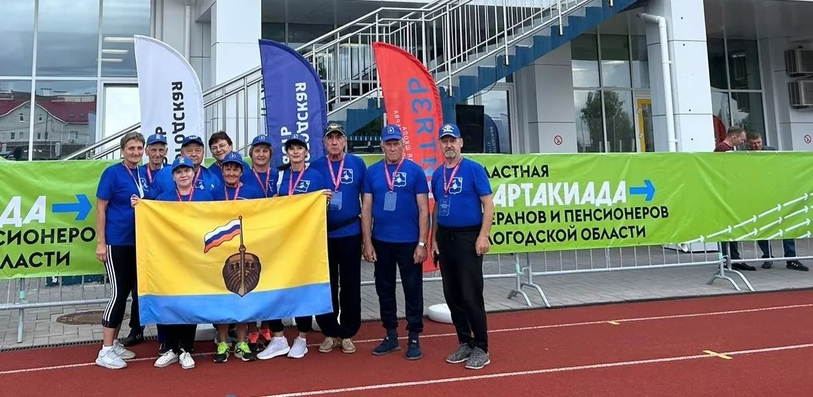 Администрация Вытегорского муниципального района