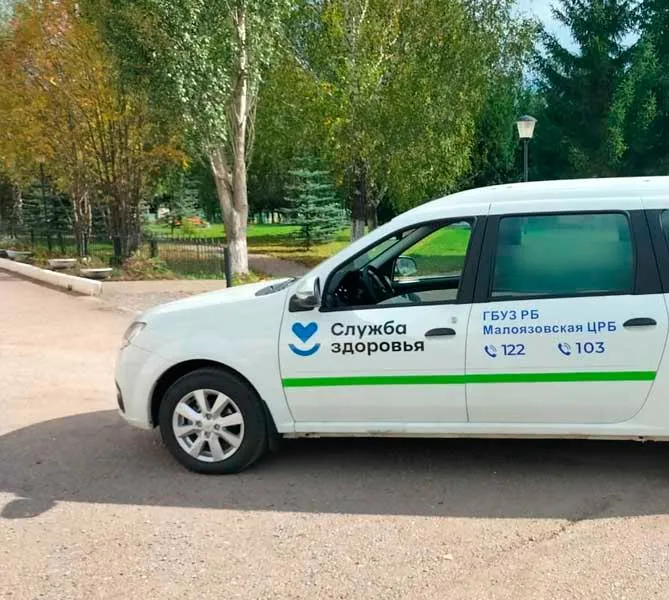 Больница в&nbsp;башкирском селе Малояз получила новый автомобиль