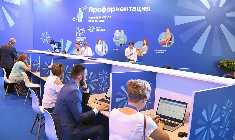 С&nbsp;начала 2025&nbsp;года в&nbsp;Республике Алтай появилось свыше 2,3&nbsp;тысячи вакансий