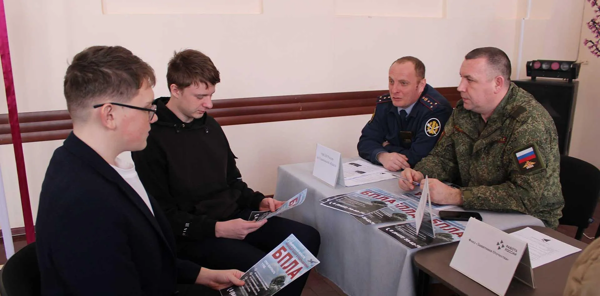 Администрация МО Майнский район
