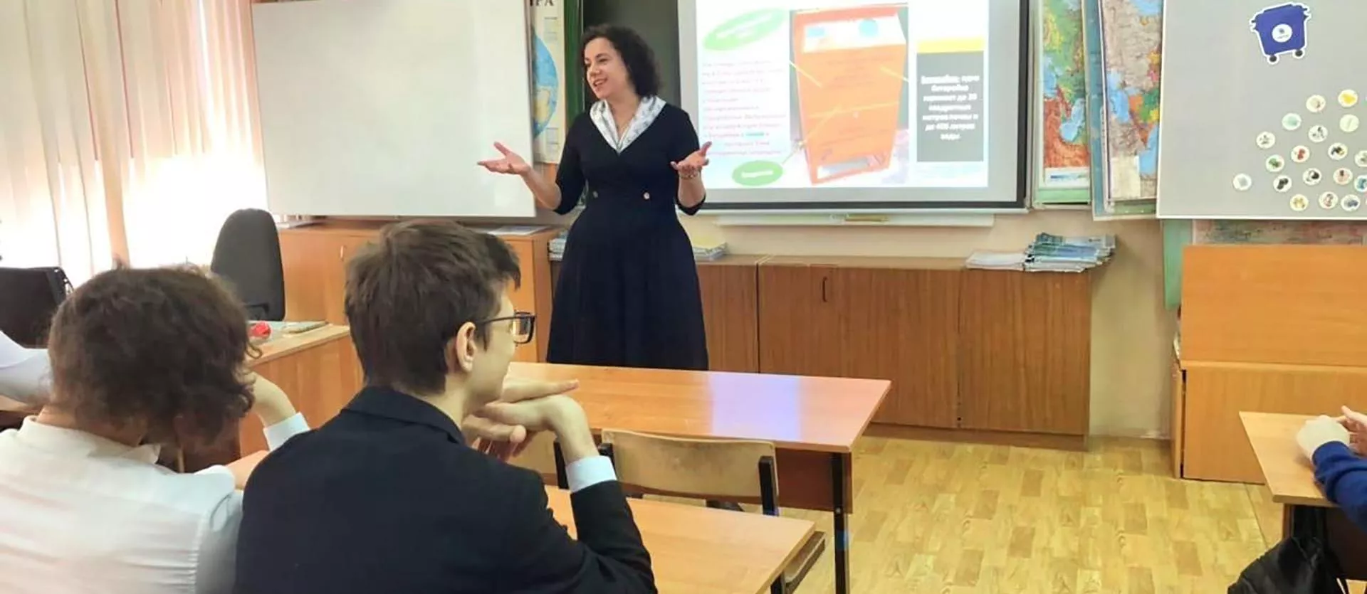 Министерство Жилищно-коммунального хозяйства Московской области