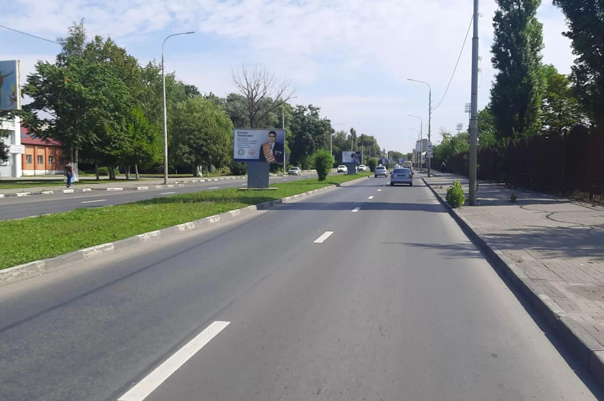 Правительство Ростовской области