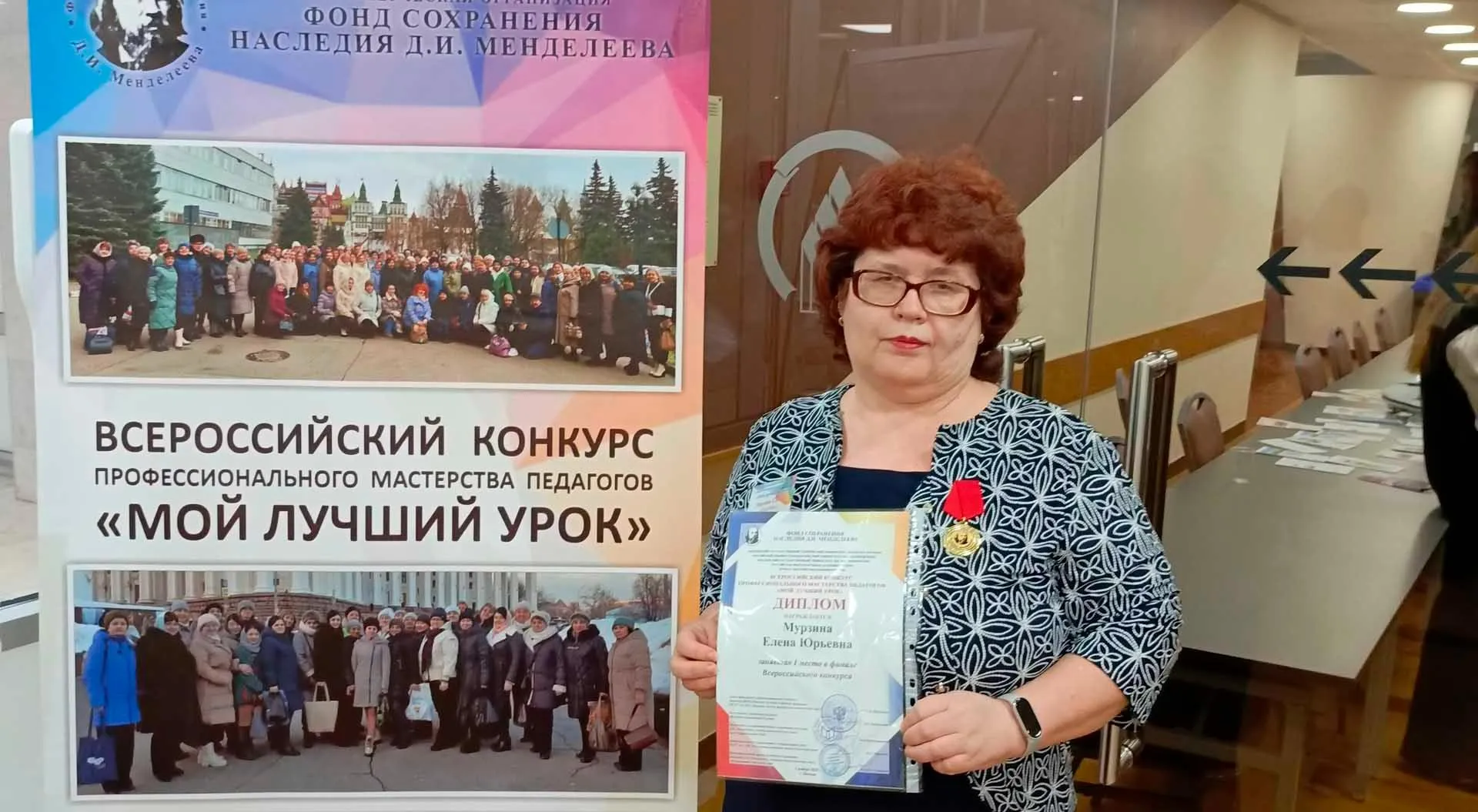  Управление образования Артемовского городского округа