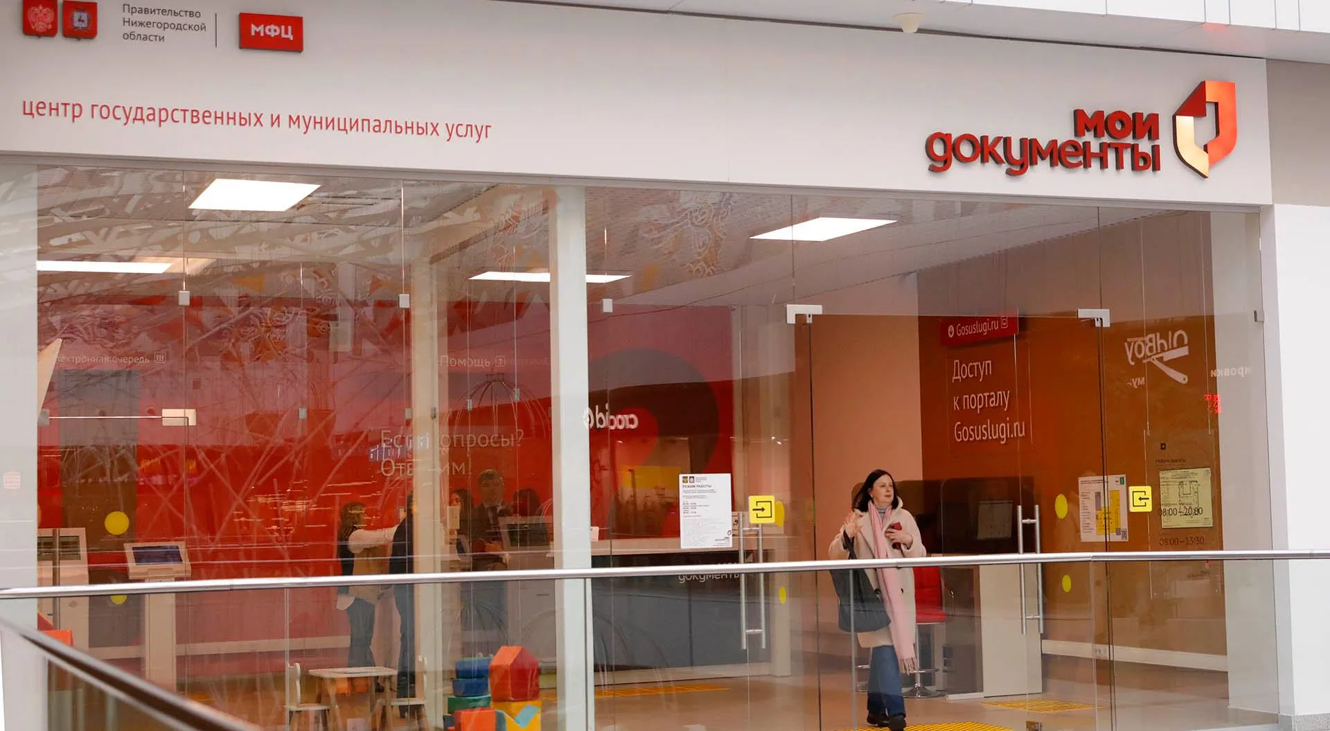 Пресс-служба Правительства Нижегородской области