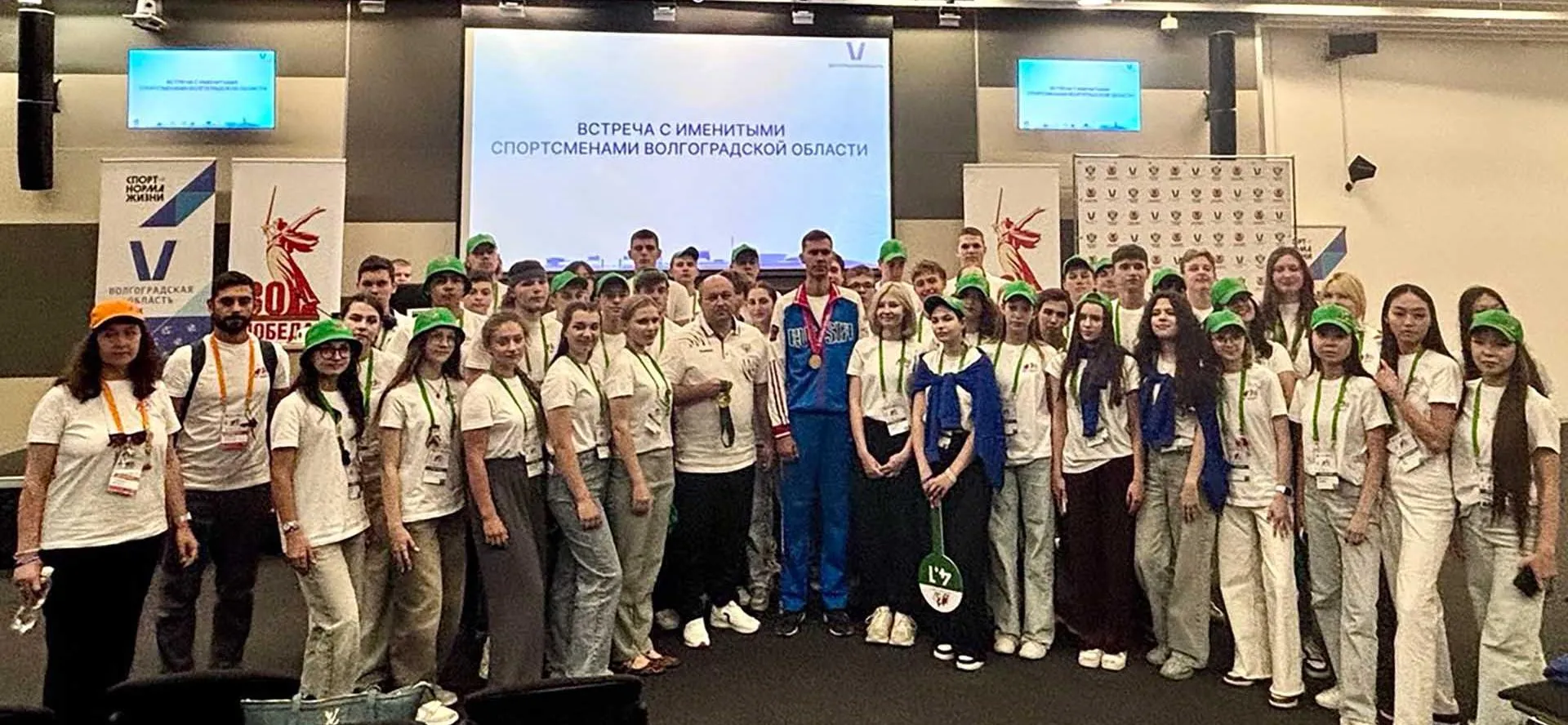 Комитет физической культуры и спорта Волгоградской области