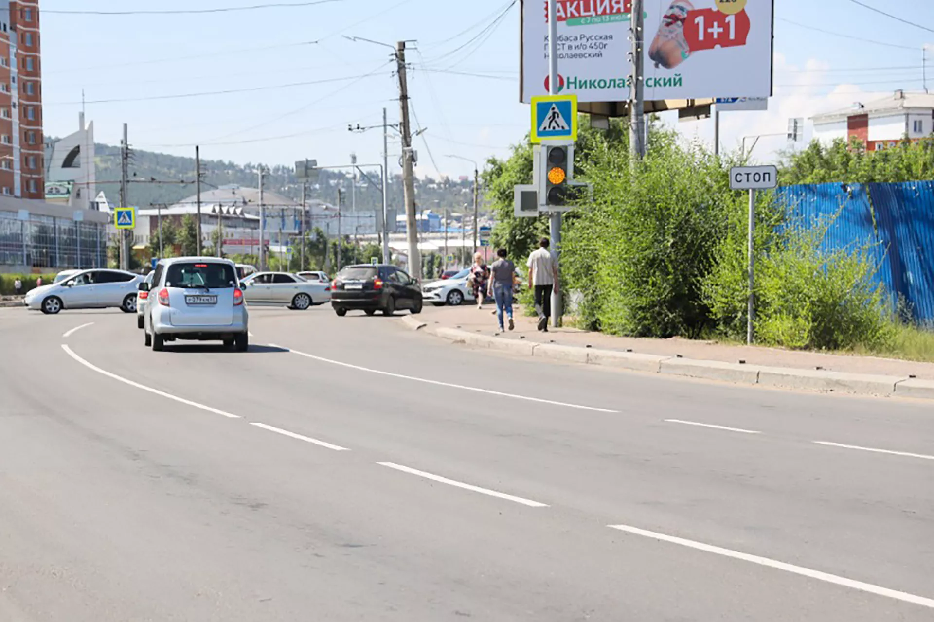 Министерство по развитию транспорта Бурятии