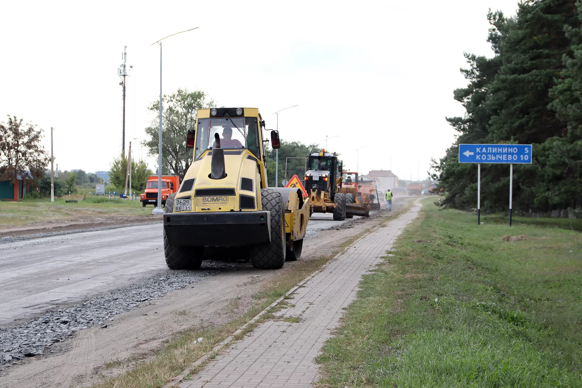 Министерство автомобильных дорог и транспорта Белгородской области