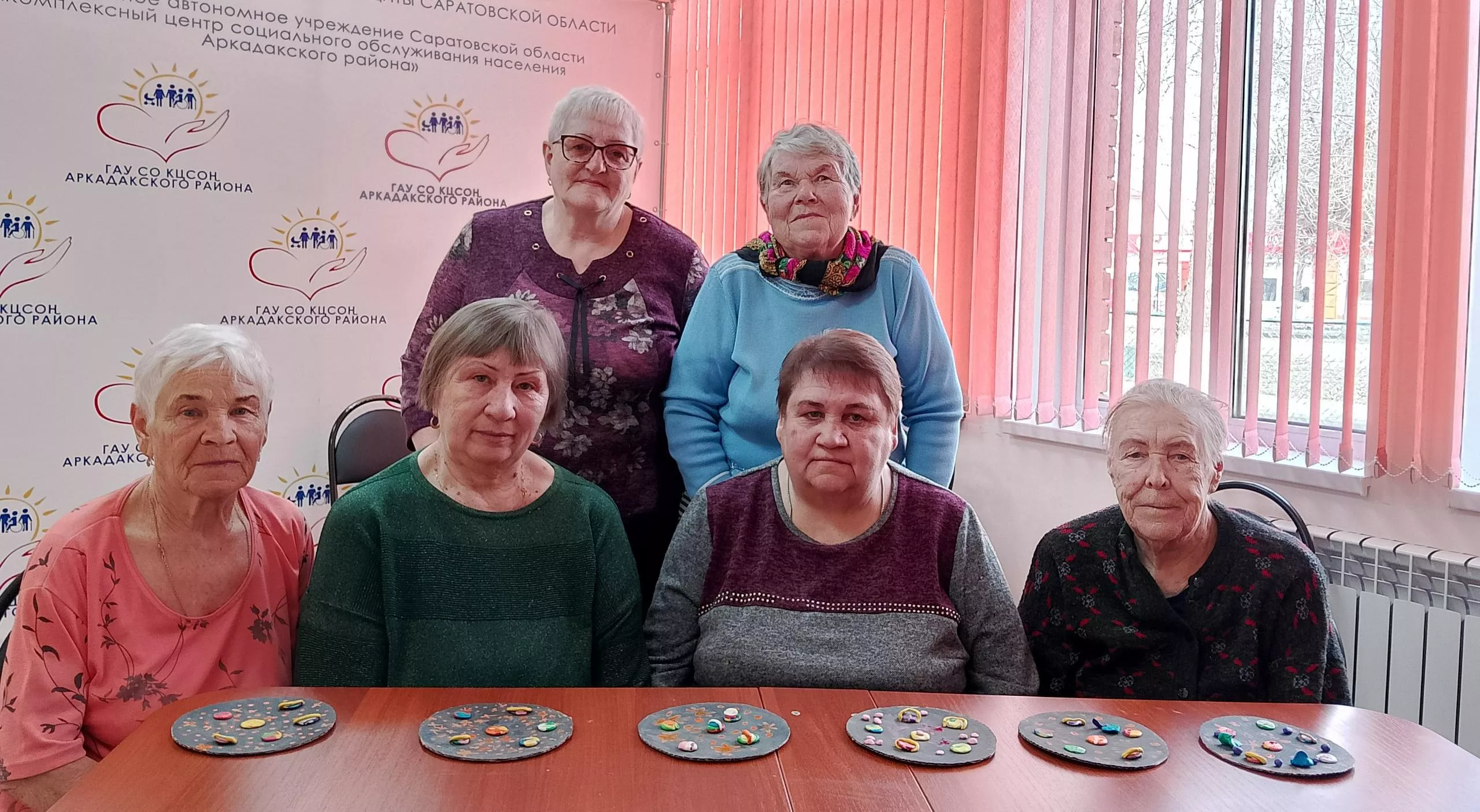 Министерство труда и социальной защиты Саратовской области