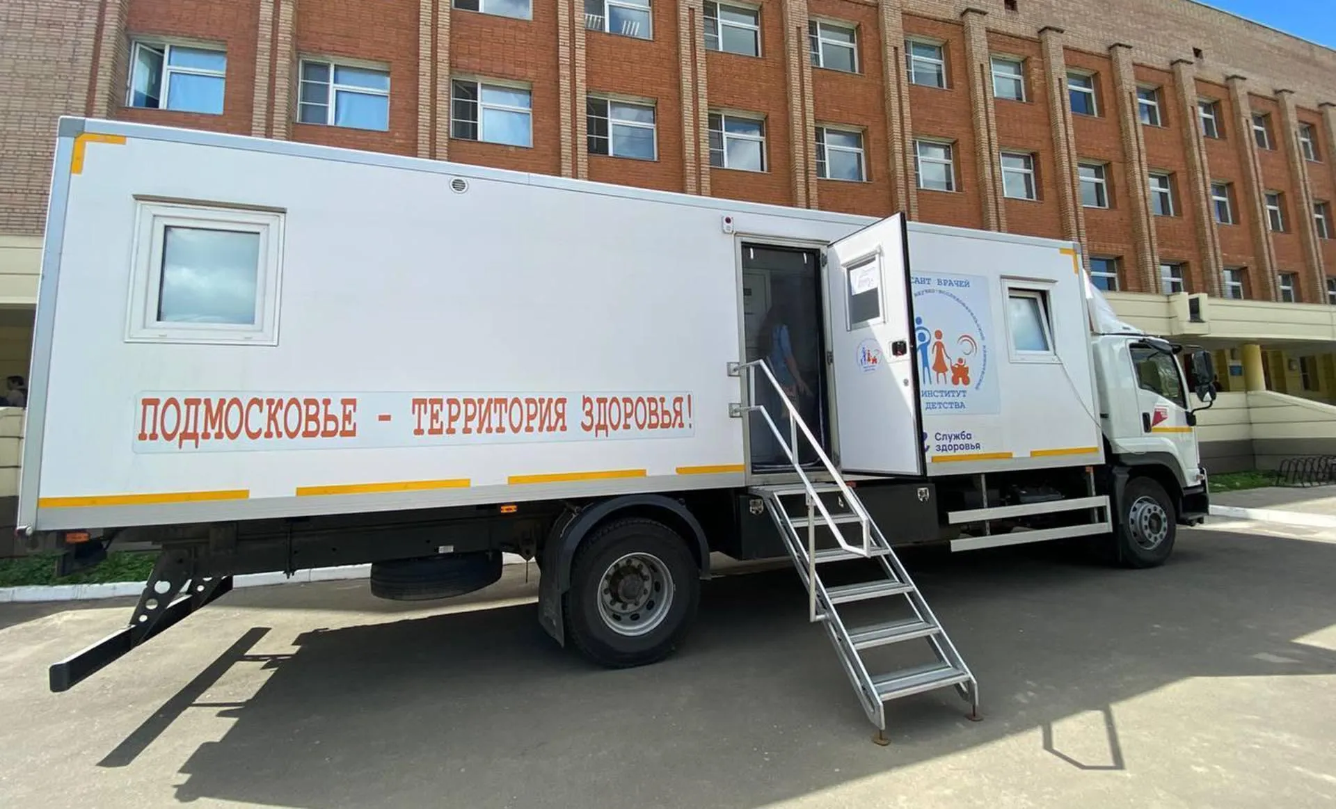 Министерство информации и молодежной политики Московской области