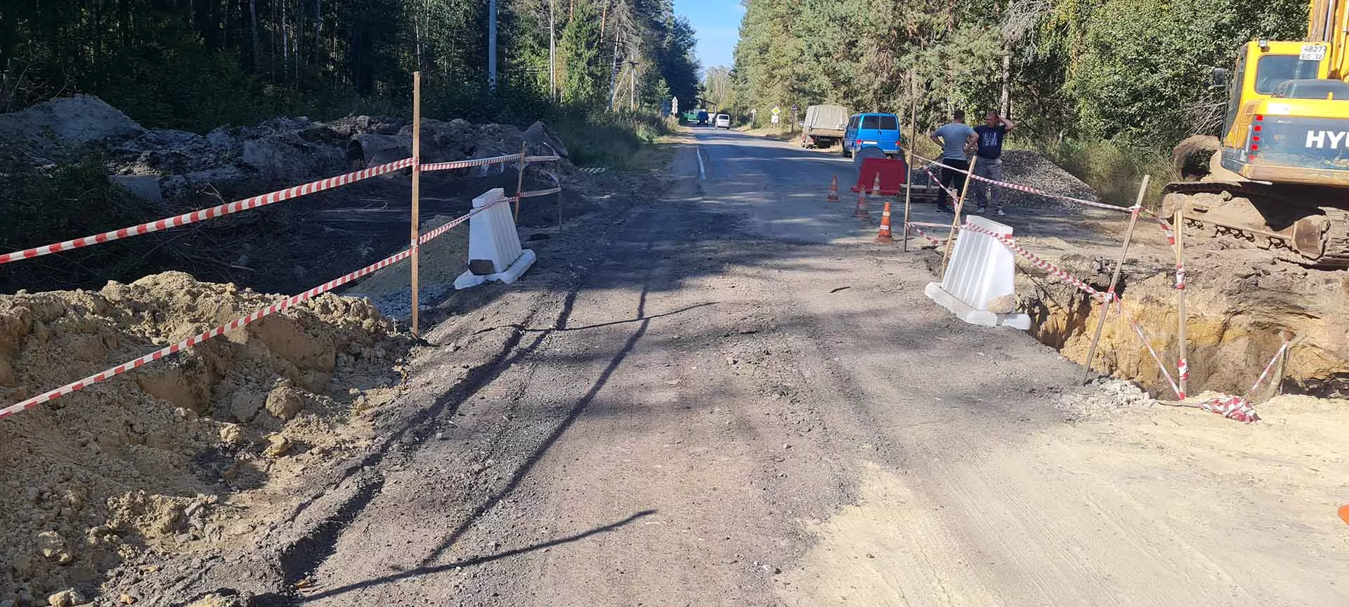 ГКУ "Управление автомобильных дорог Брянской области"