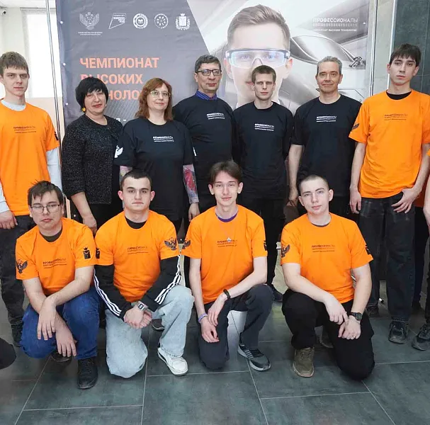 Региональный чемпионат высоких технологий стартовал в&nbsp;Саратовской области