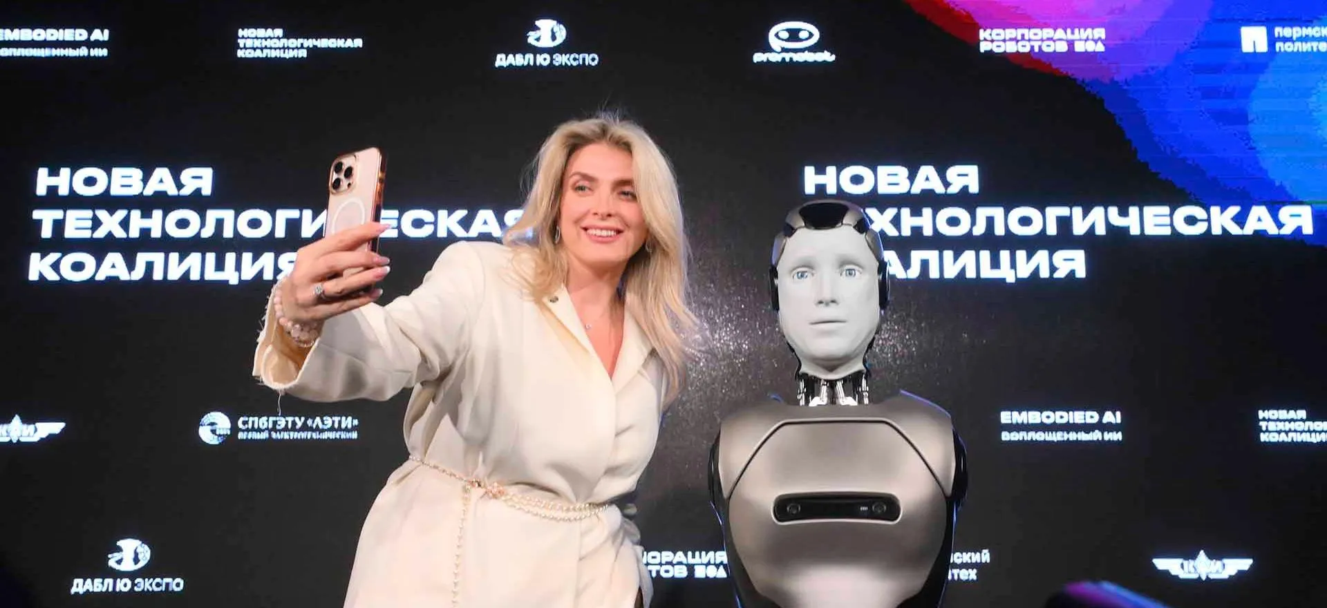  Евгений Биятов/РИА Новости