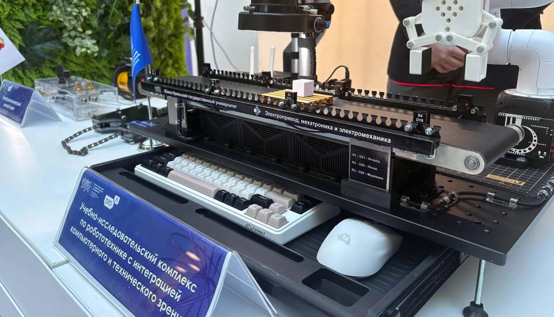 ФГАОУ ВО "Южно-Уральский государственный университет (национальный исследовательский университет)"